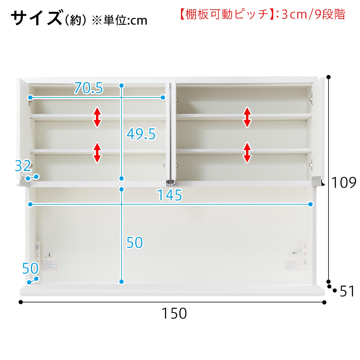 キッチンボード(レジューム 150TF-H WH/150QL-R WH) キッチンボード(レジューム 150TF-H WH/150QL-R WH)