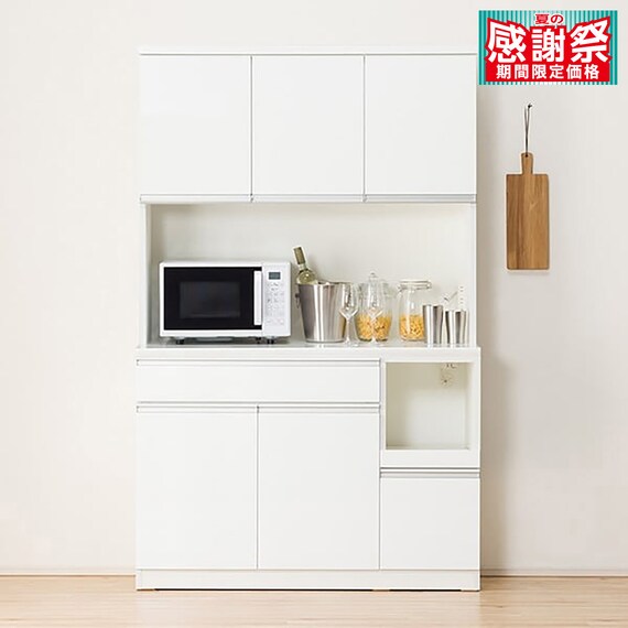 キッチンボード( レジューム120-2TF-H WH/120-2TL-R WH) 1枚目画像