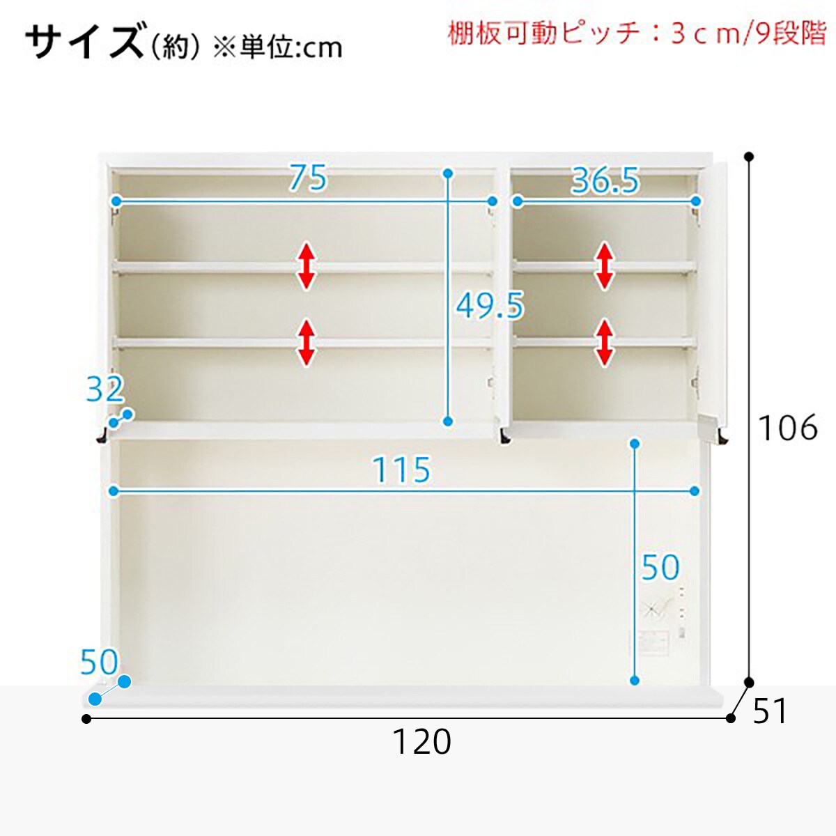 キッチンボード( レジューム120-2TF-H WH/120-2QH-R WH）通販 | ニトリ 