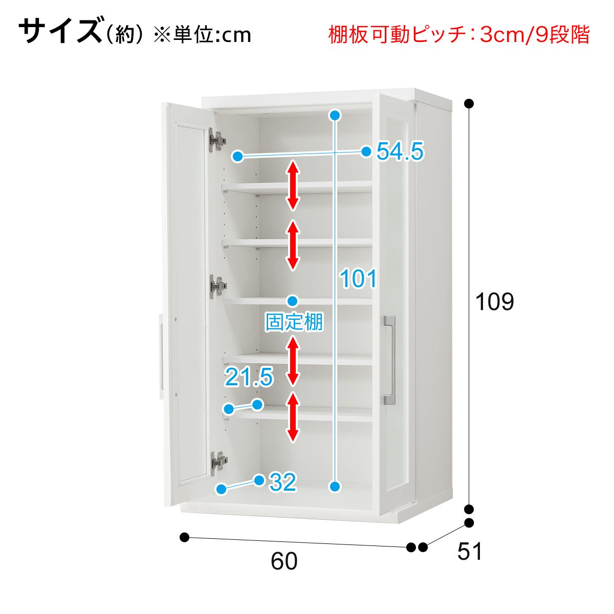 食器棚(レジューム 60TG-H WH/60SH WH) | ニトリネット【公式】 家具