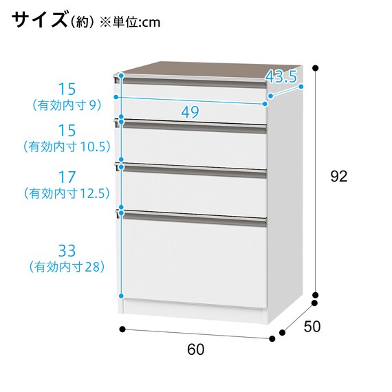 食器棚(レジューム 60TG-H WH/60SH WH) | ニトリネット【公式】 家具 