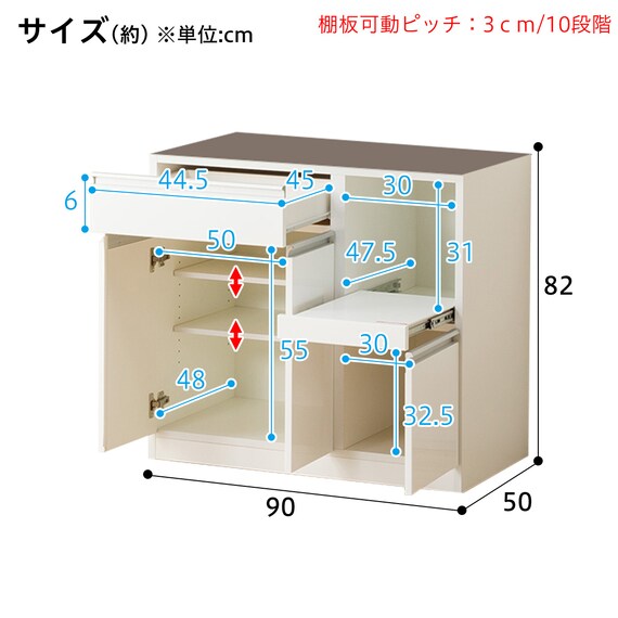キッチンボード(レジューム 90TG-H WH/90TL-R WH) | ニトリネット 