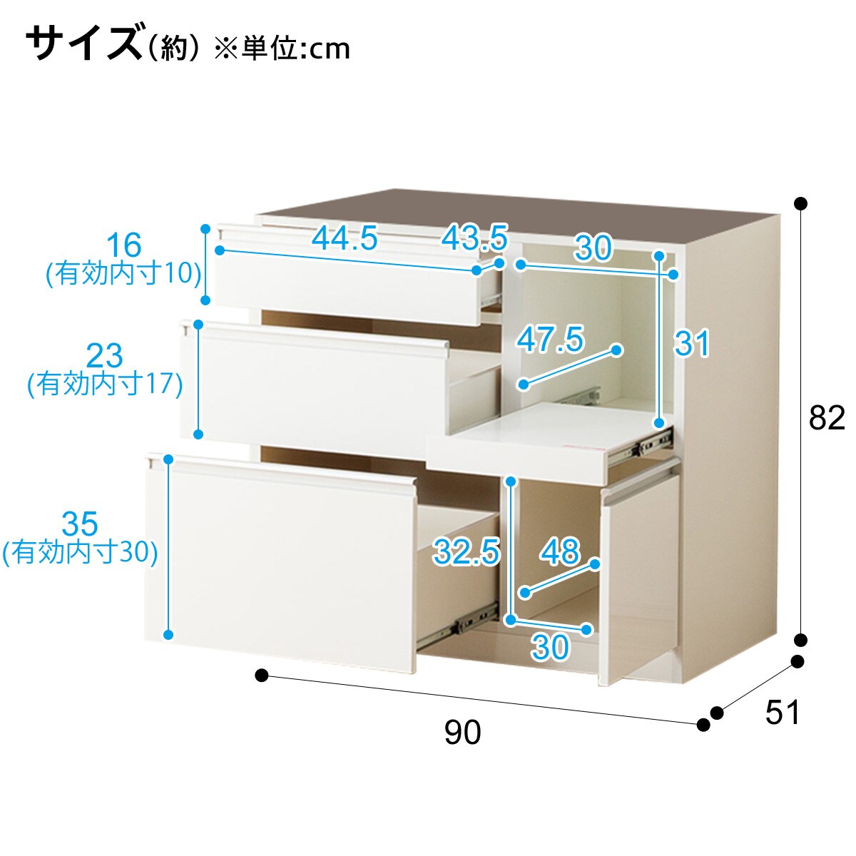 キッチンボード(レジューム 90TG-H/90SH-R)通販 | ニトリネット【公式 