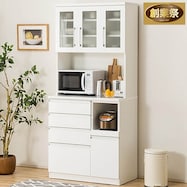 キッチンボード(レジューム 90TG-H/90SH-R)【期間限定価格:11/26~1/5まで】