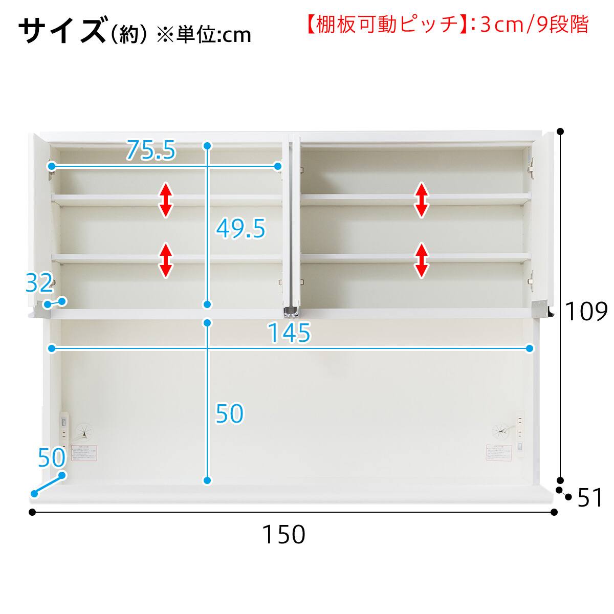 キッチンボード(レジューム 150TG-H WH/150SH-R WH) | ニトリネット