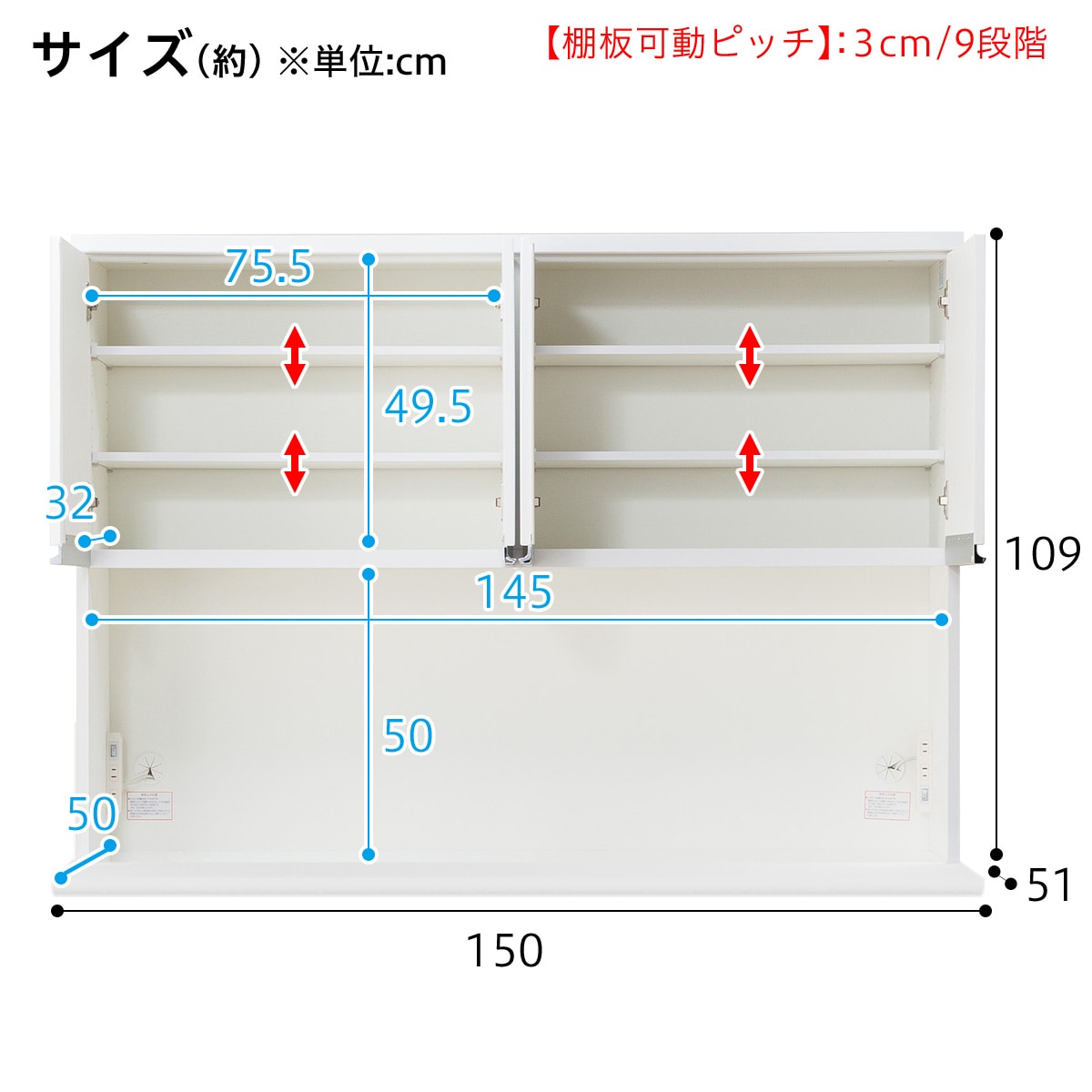キッチンボード(レジューム 150TG-H WH/150SL-R WH) | ニトリ