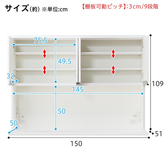 キッチンボード(レジューム 150TG-H WH/150SL-R WH) | ニトリネット 