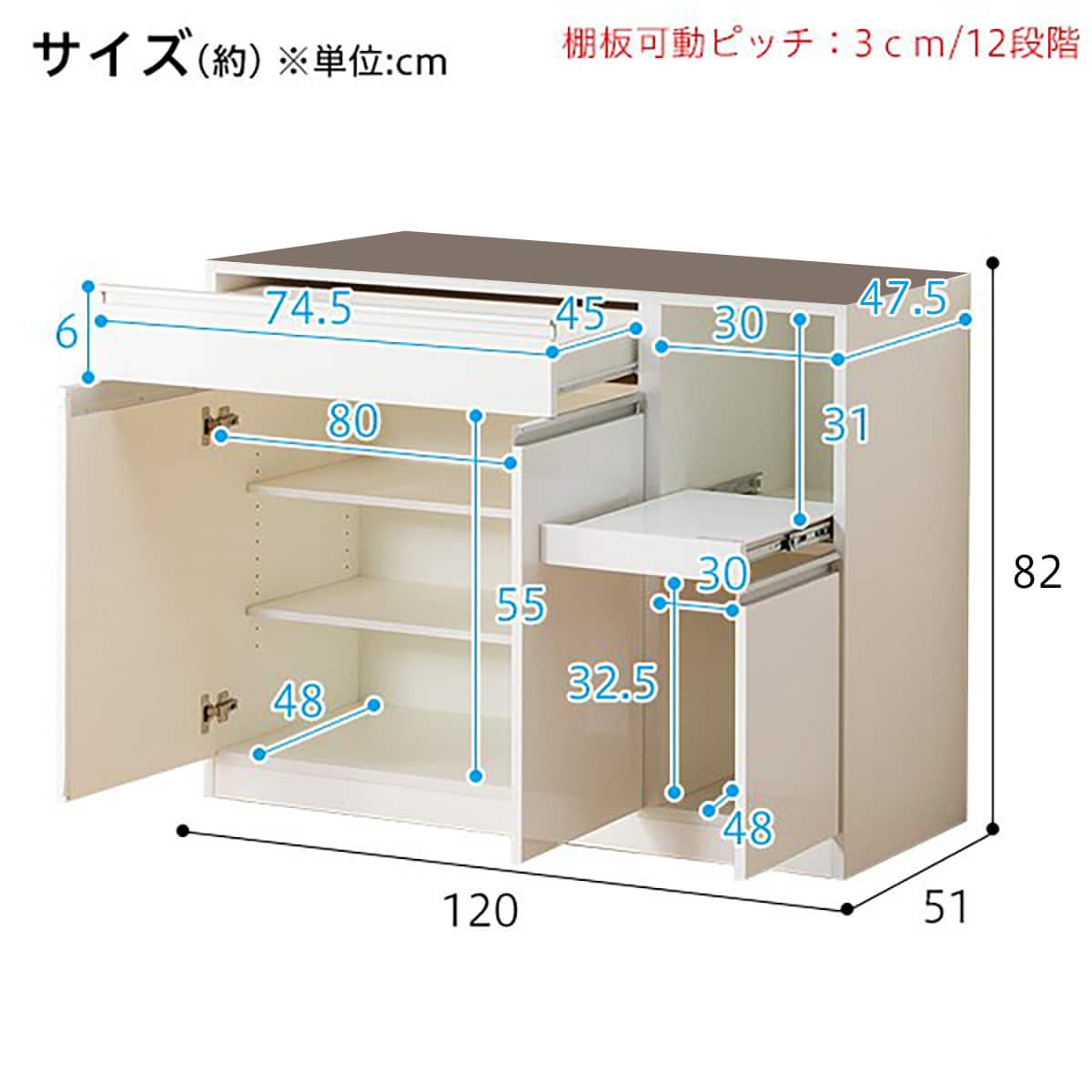 キッチンボード( レジューム120-2TG-H WH/120-2TL-R WH） | ニトリ