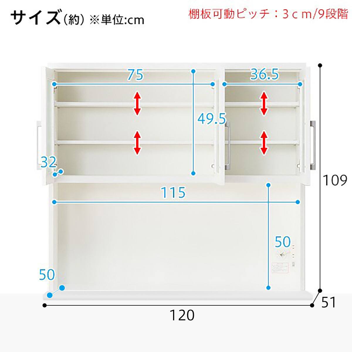 キッチンボード( レジューム120-2TG-H WH/120-2SH-R WH） | ニトリ