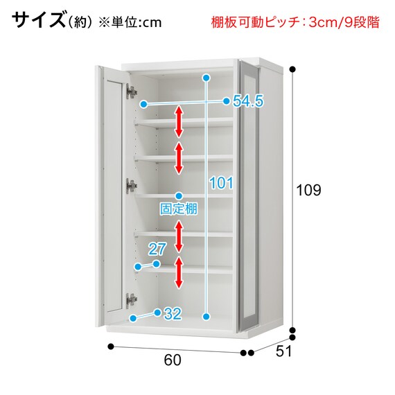 食器棚(レジューム 60AG-H WH/60TL WH) 15枚目画像