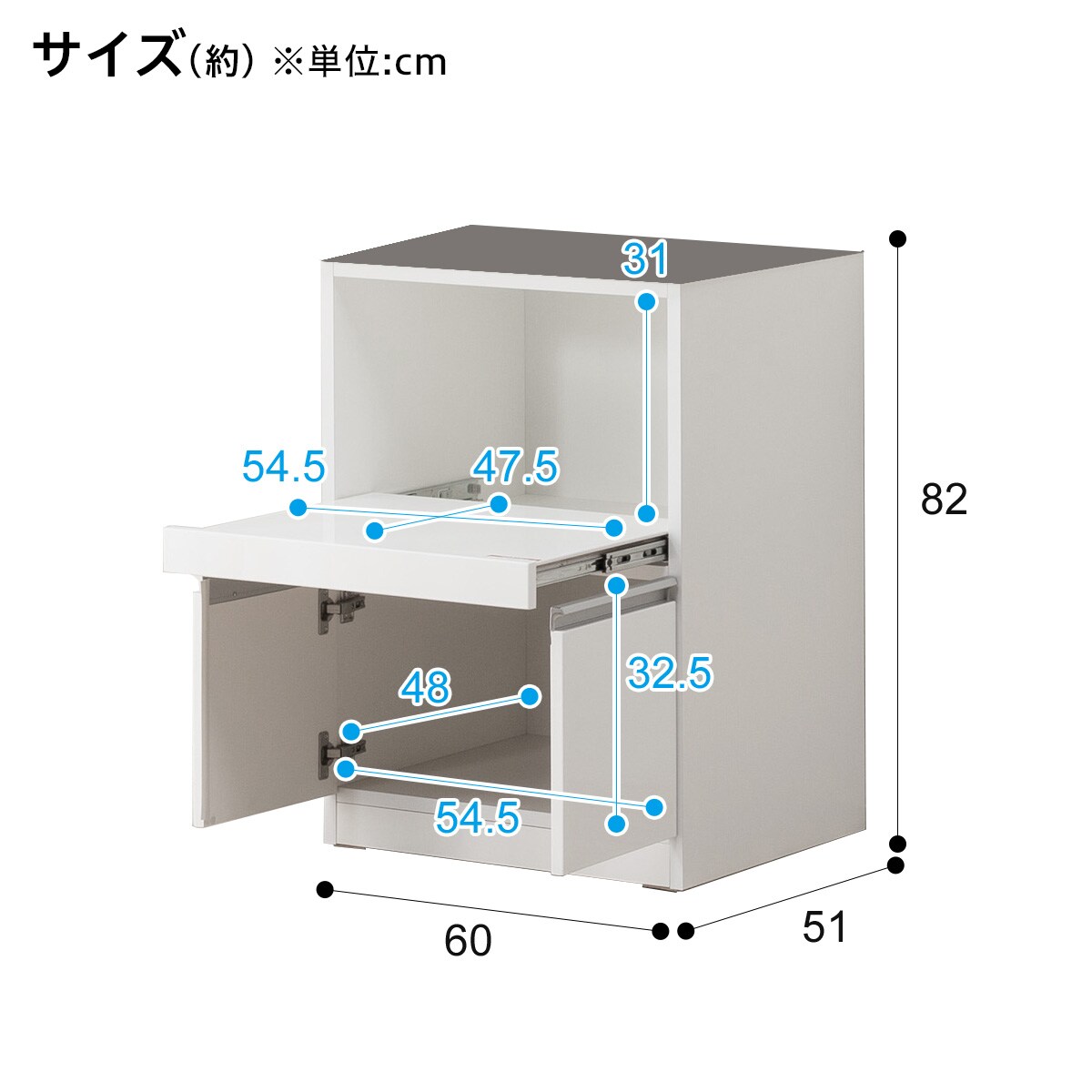 食器棚(レジューム 60AG-H WH/60TL WH) | ニトリネット【公式】 家具