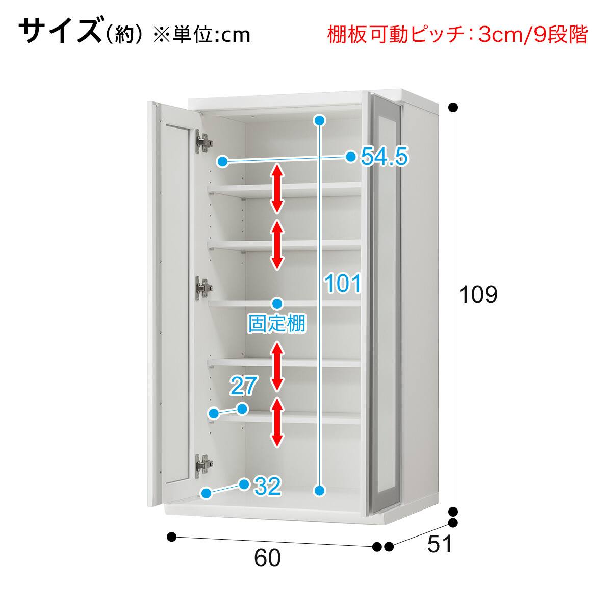 1293 ニトリ 食器棚 WH ニトリ（NITORI） 食器棚 (幅60cm WH) : ニトリ Yahoo!店 - 通販