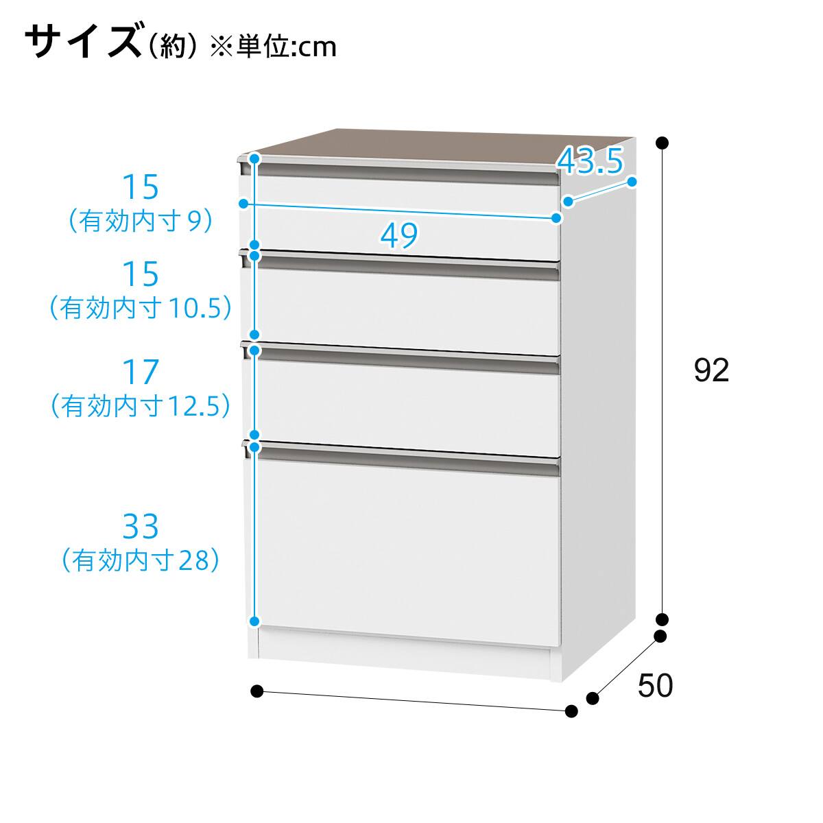 食器棚(レジューム 60AG-H WH/60SH WH) | ニトリネット【公式】 家具