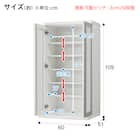 食器棚(レジューム 60AG-H WH/60SL WH) 15枚目画像