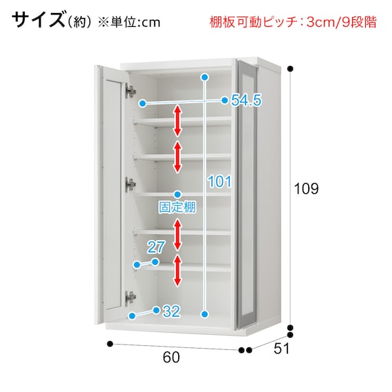 食器棚(レジューム 60AG-H WH/60SL WH) 15枚目画像