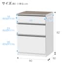 食器棚(レジューム 60AG-H WH/60SL WH) 16枚目画像