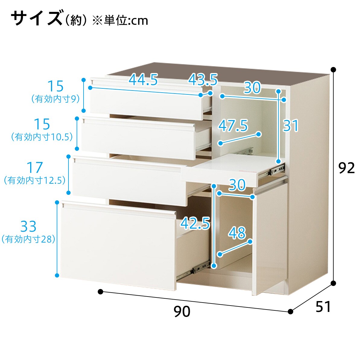 【送料込み】キッチンボード　レジューム　90TG-S WH　食器棚　ニトリ キッチンボード(レジューム 90TG-S WH/90SH-R WH) | ニトリ