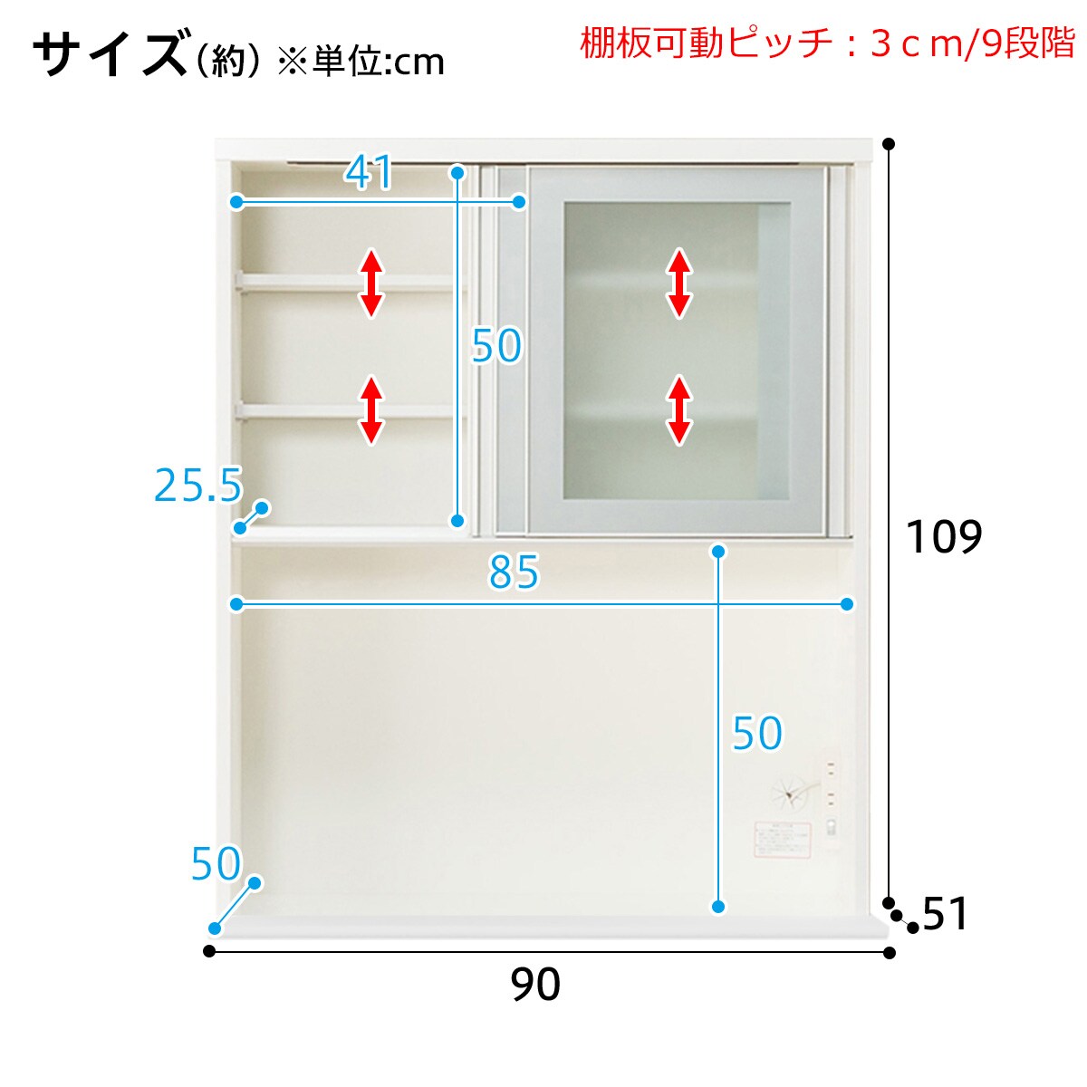 ニトリ　食器棚　2022年モデル　横幅90㎝　100Vコンセントあり 楽天市場】[幅90cm] 本棚 (カット I 90) ニトリ 【配送員設置