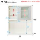 キッチンボード(レジューム 90AG-S WH/90SL-R WH) 19枚目画像