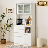 キッチンボード(レジューム 90AG-S/90SH-R)【期間限定価格:11/26~1/5まで】