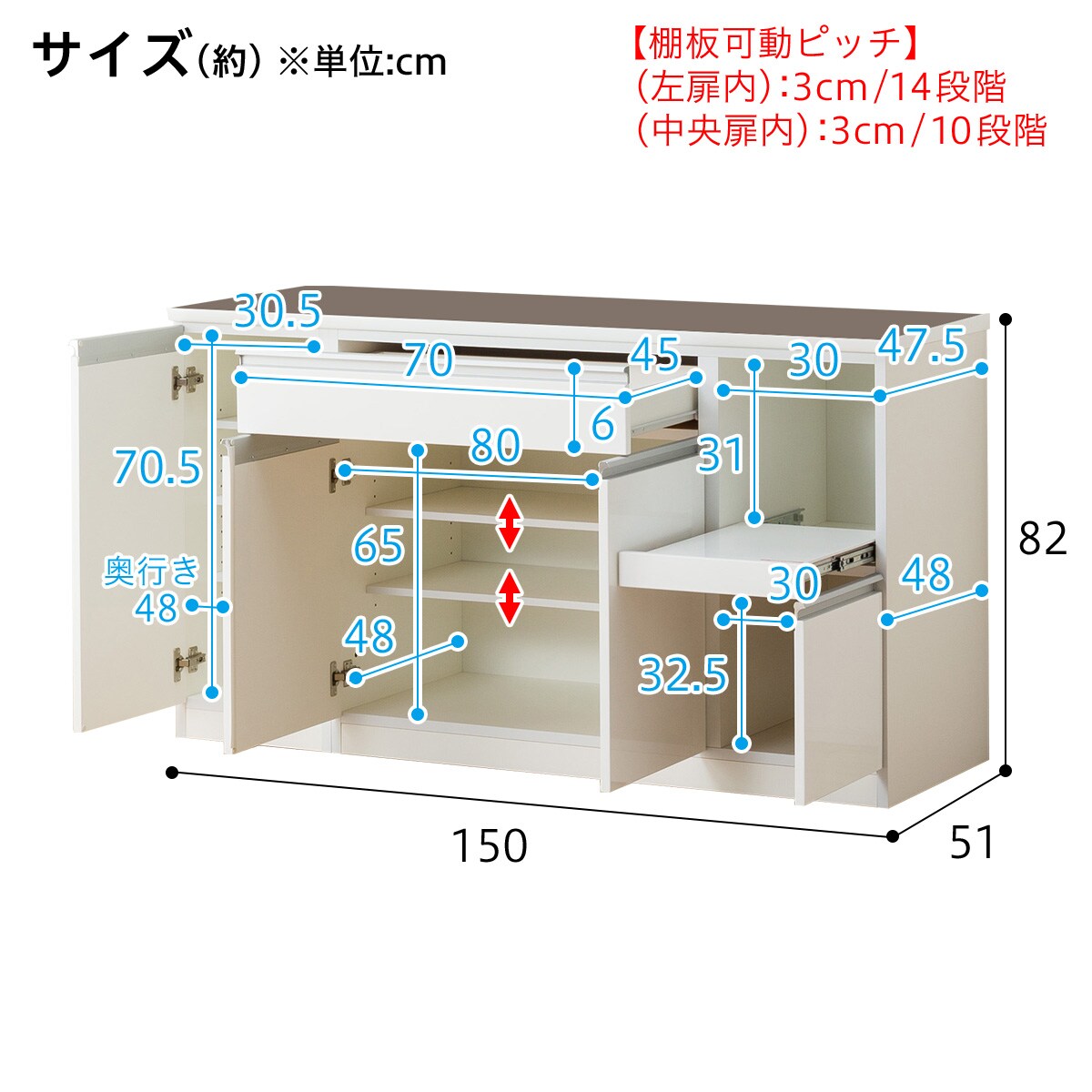 キッチンボード(レジューム 150AG-S WH/150TL-R WH) | ニトリネット