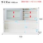 キッチンボード(レジューム 150AG-S WH/150QL-R WH) 20枚目画像