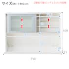 キッチンボード(レジューム 150AG-S WH/150QL-R WH) 20枚目画像