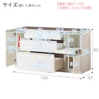 キッチンボード(レジューム 150AG-S WH/150QL-R WH) 21枚目画像