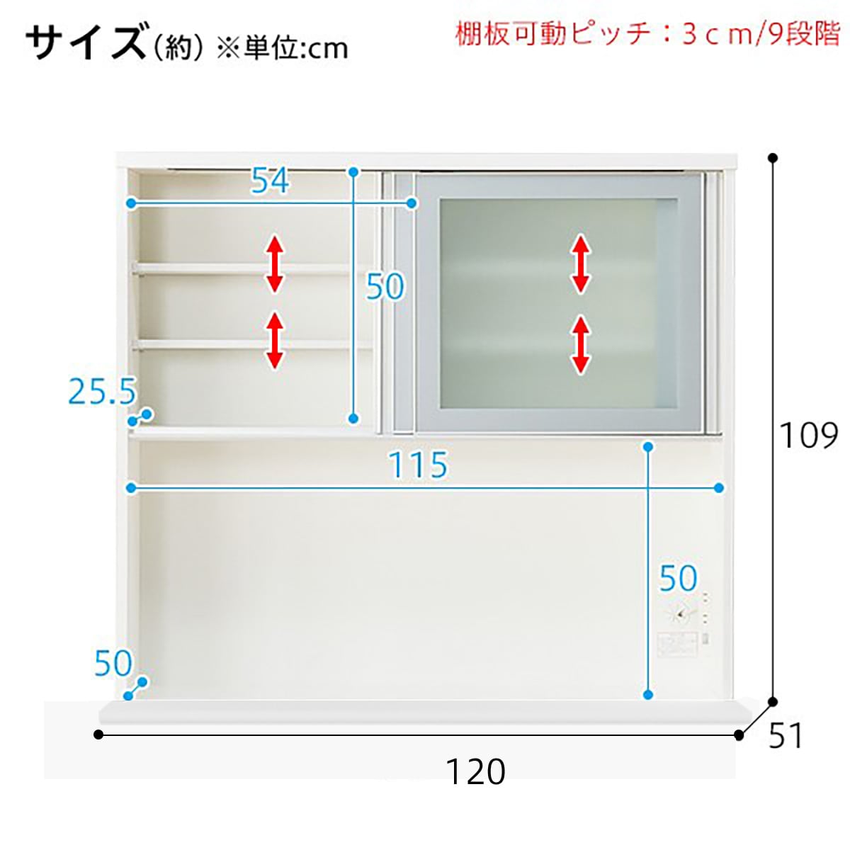 キッチンボード( レジューム120-2AG-S WH/120-2SL-R WH)通販 | ニトリ