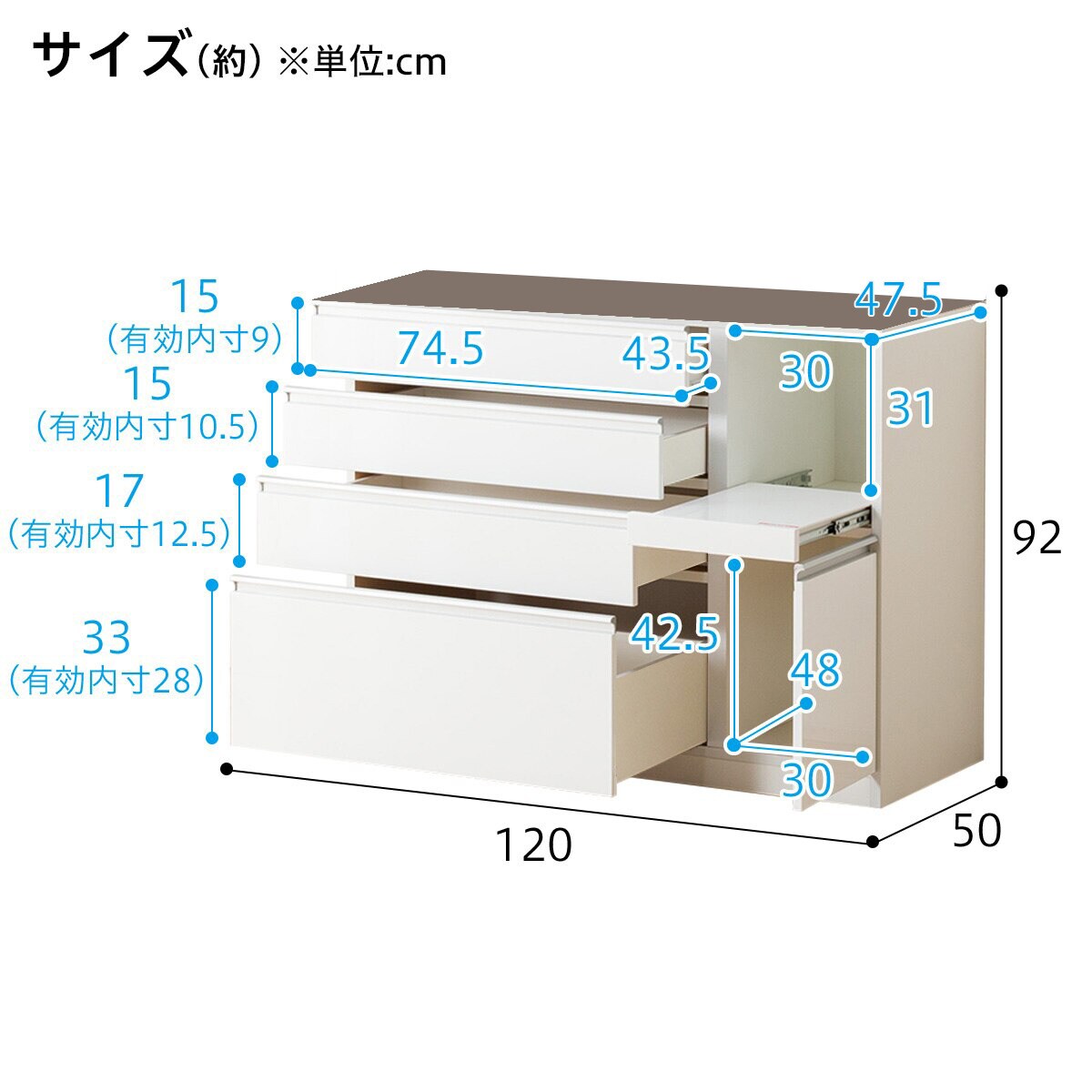 キッチンボード( レジューム120-2AG-S WH/120-2QH-R WH)通販 | ニトリ