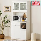 キッチンボード(レジューム 90TG-S WH/90TH-R WH) 1枚目画像