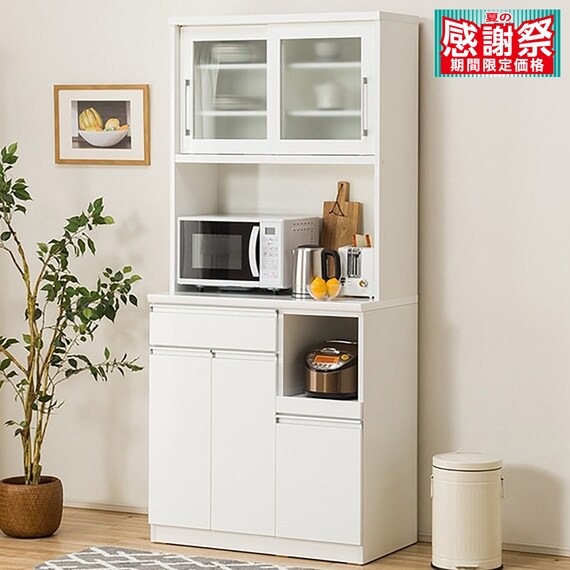 キッチンボード(レジューム 90TG-S WH/90TH-R WH) 1枚目画像