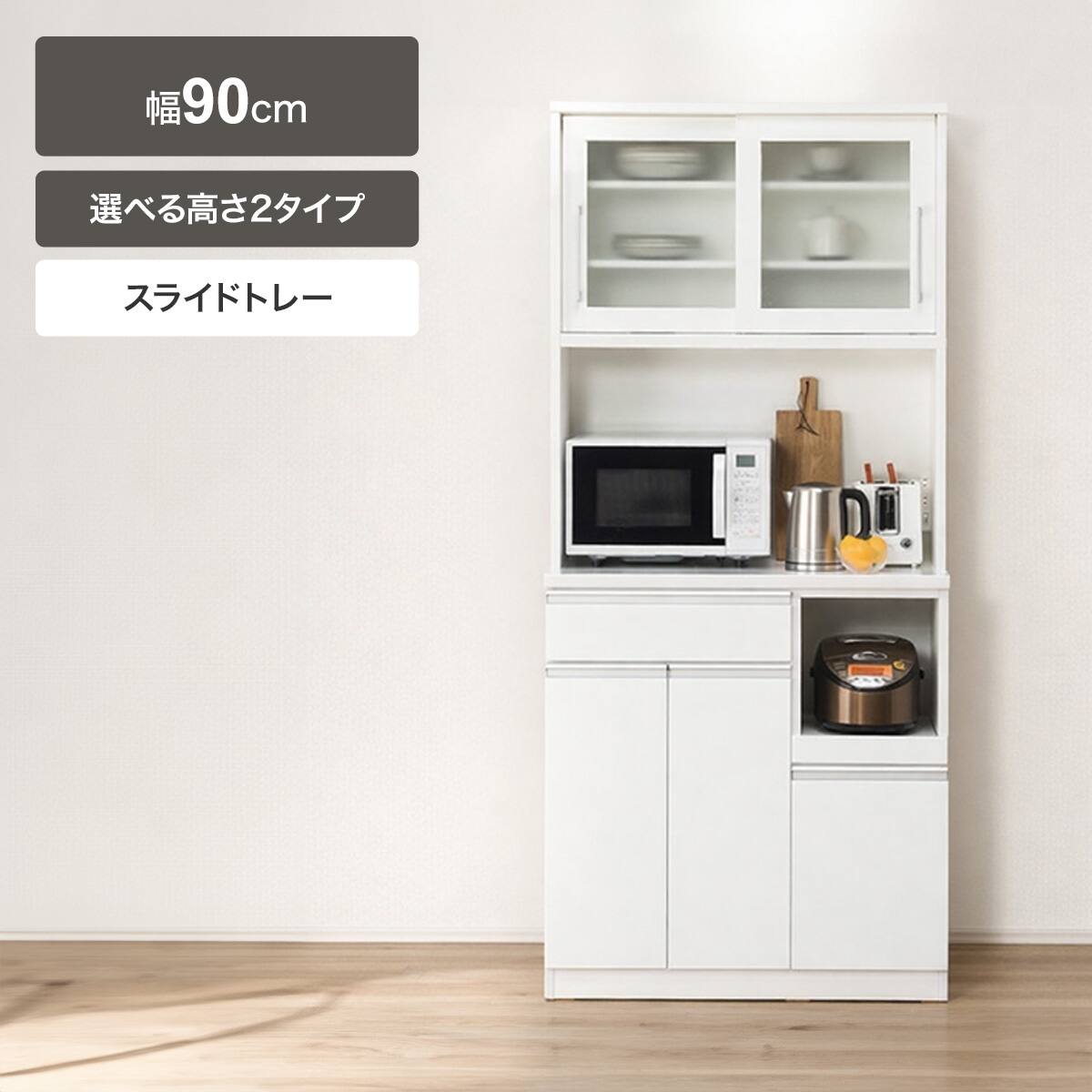 食器棚 ダークブラウン | ニトリネット【公式】 家具・インテリア通販