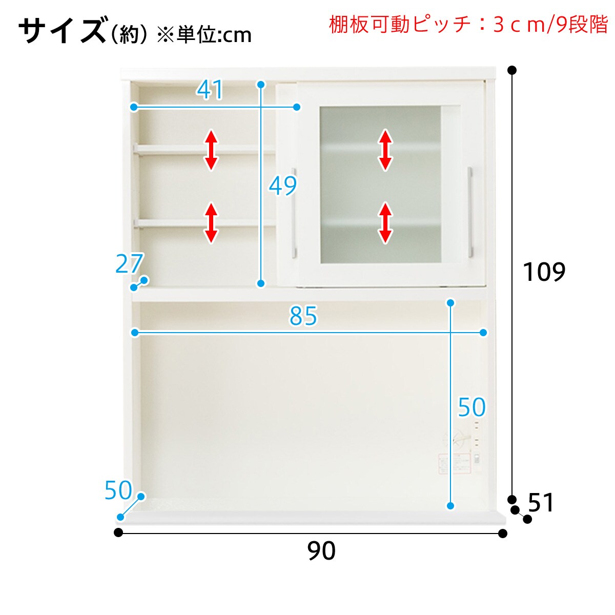 キッチンボード(レジューム 90TG-S WH/90SL-R WH)通販 | ニトリネット【公式】 家具・インテリア通販