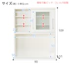 キッチンボード(レジューム 90TG-S WH/90QL-R WH) 21枚目画像