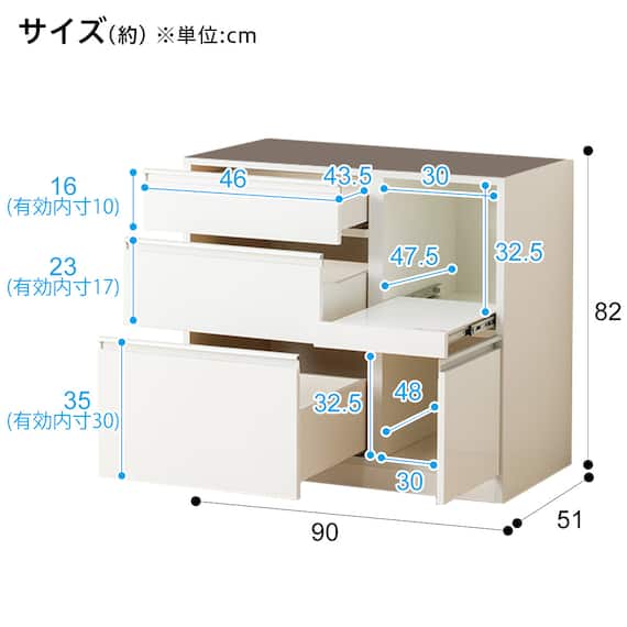 キッチンボード(レジューム 90TG-S WH/90QL-R WH) 22枚目画像