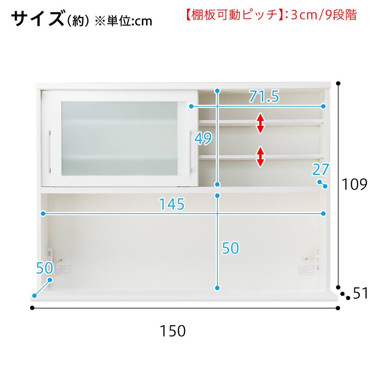 キッチンボード(レジューム 150TG-S WH/150TL-R WH) | ニトリネット