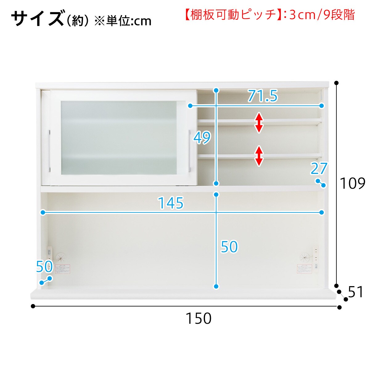 食器棚 キッチンボード(レジューム150TG-S WH/150QH-R WH) キッチンボード(レジューム 150TG-S WH/150QH-R WH) | ニトリ
