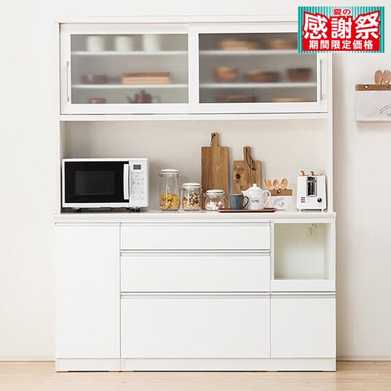 キッチンボード(レジューム 150TG-S WH/150QL-R WH) 1枚目画像