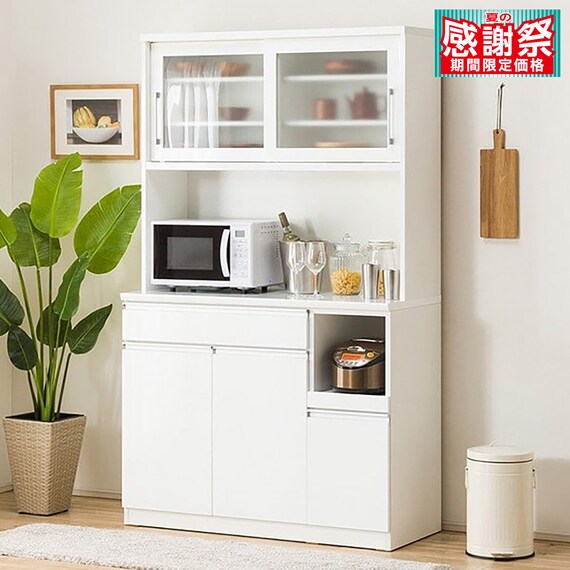 キッチンボード( レジューム120-2TG-S WH/120-2TH-R WH) 1枚目画像