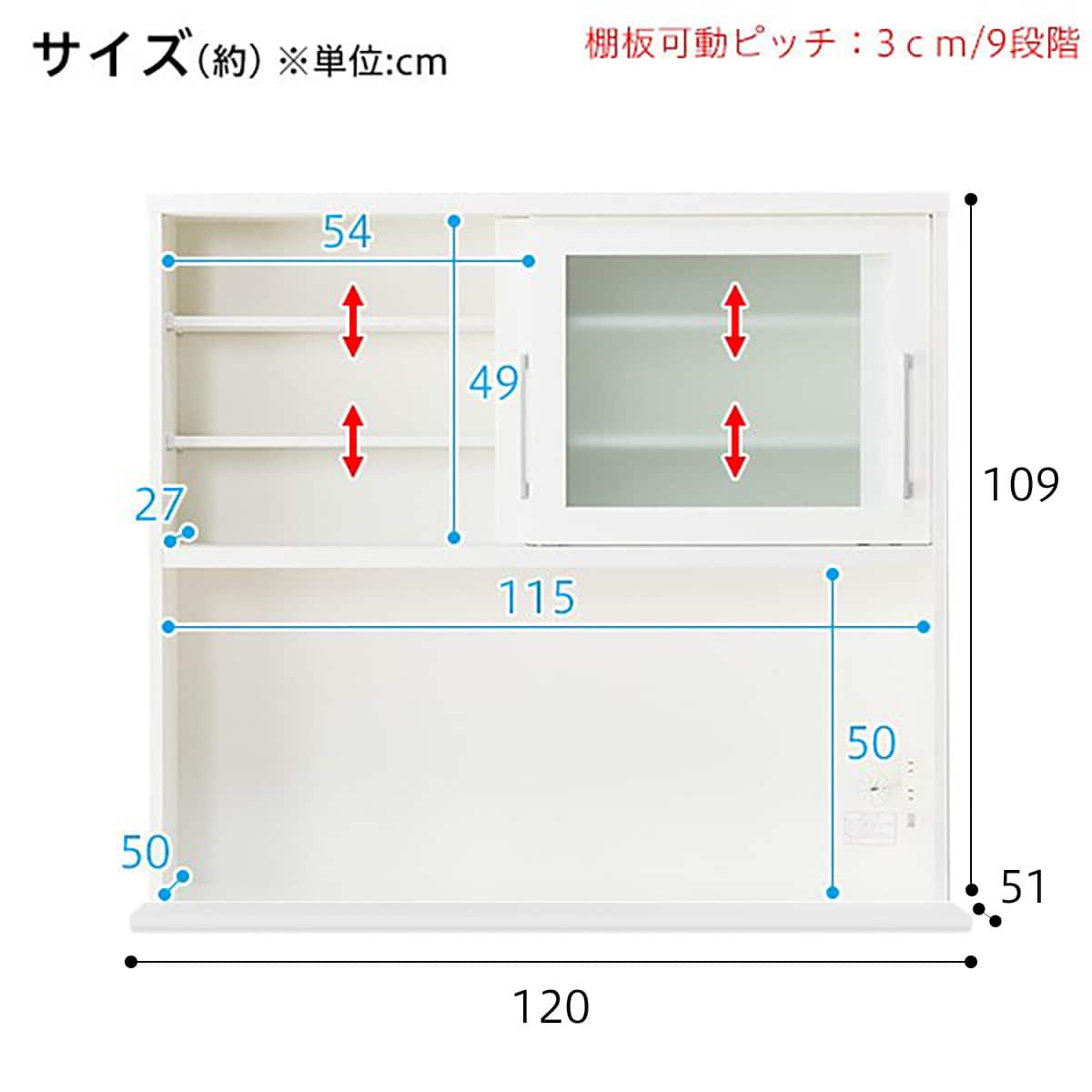 キッチンボード( レジューム120-2TG-S WH/120-2TL-R WH） | ニトリ