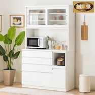 キッチンボード(レジューム120-2TG-S/120-2-R)【期間限定価格:11/26~1/5まで】