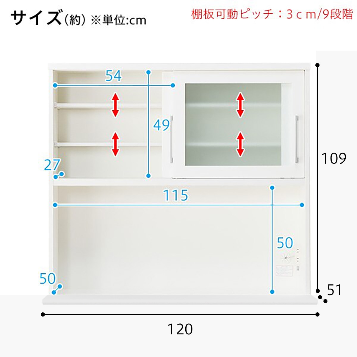 キッチンボード( レジューム120-2TG-S WH/120-2SH-R WH）通販 | ニトリ