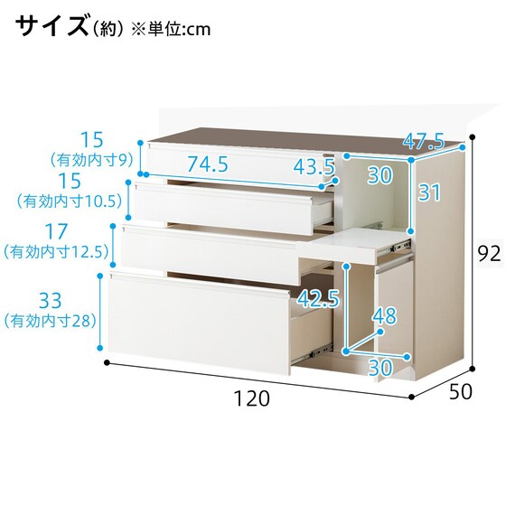 キッチンボード( レジューム120-2TG-S WH/120-2SH-R WH） | ニトリ 