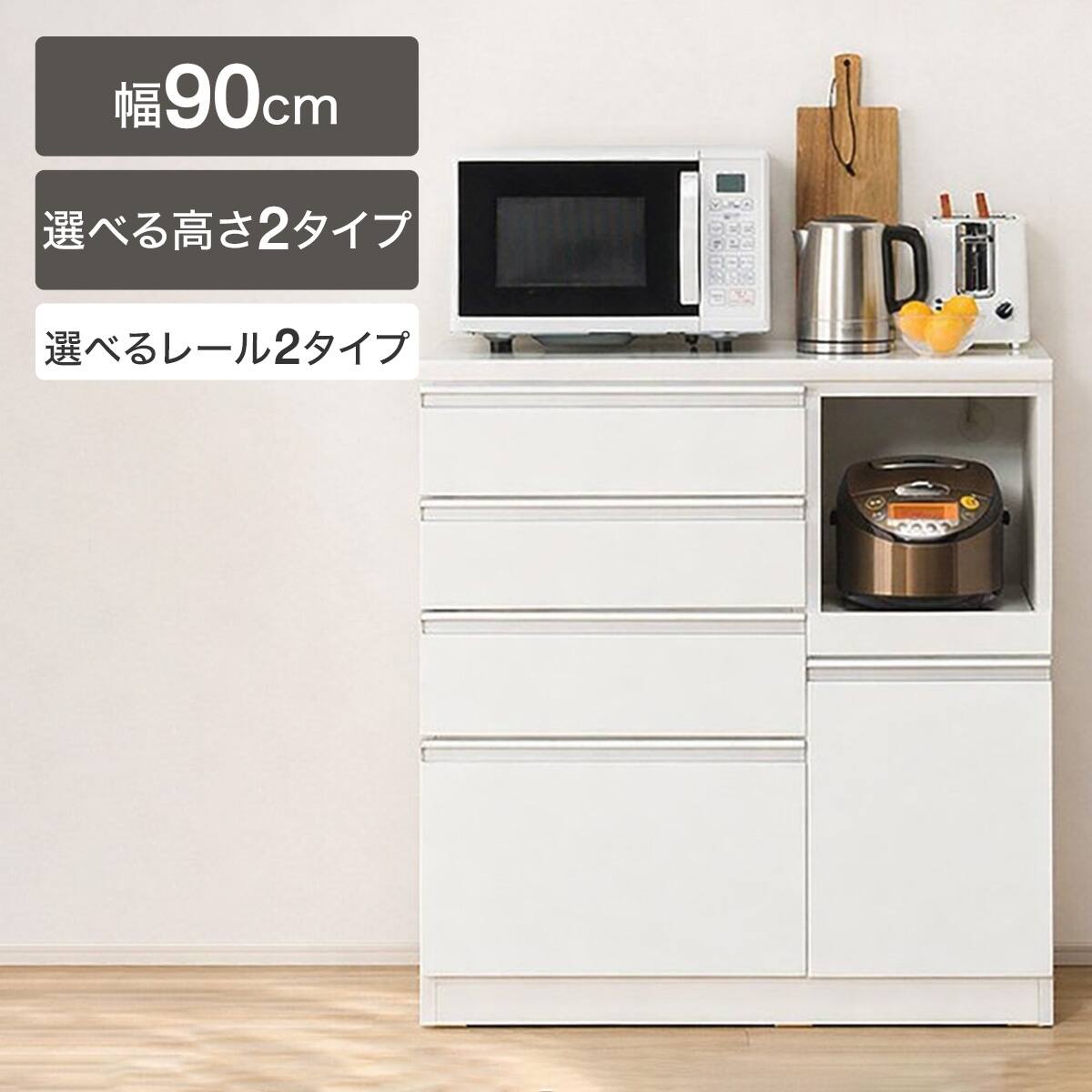 【リサイクルサービス八光】幅90㎝　ニトリ　食器棚　UP RESUME-90AG 楽天市場】[幅90cm] キッチンボード (レジューム 90AG-S WH/90TL-R WH