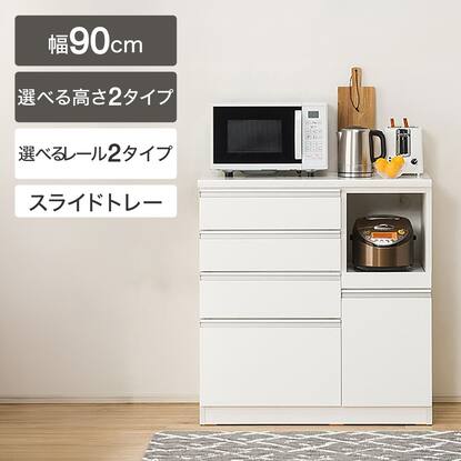 キッチンカウンター通販 | ニトリネット【公式】 家具・インテリア通販