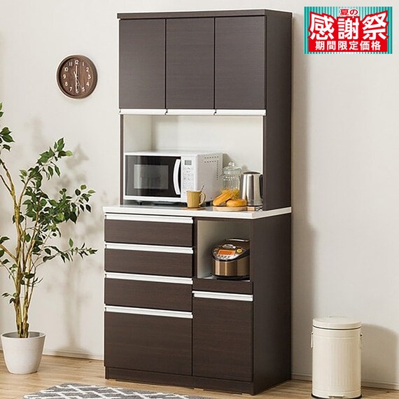 キッチンボード(レジューム 90TF-H DBR/90SH-R DBR) 1枚目画像