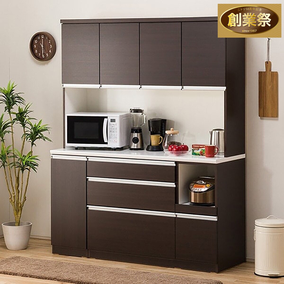 ニトリ レジューム 150TF-H／150QL-R DBR キッチンボード キッチンボード(レジューム 150TF-H DBR/150QL-R DBR) | ニトリネット