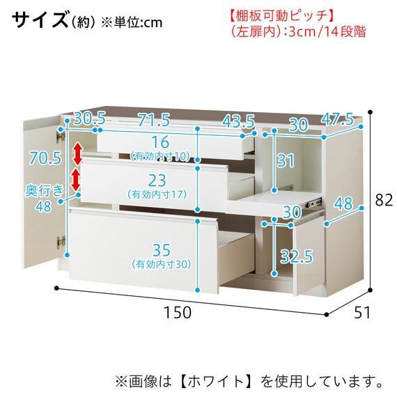 キッチンボード(レジューム 150TF-H DBR/150QL-R DBR) | ニトリネット