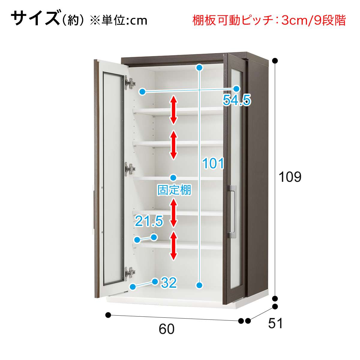 ニトリ オープン食器棚 寸法 幅100 × 奥行 42.5 × 高さ191㎝【モノ市場安城店】125 食器棚(レジューム 60TG-H DBR/60QH DBR) | ニトリネット【公式】 家具
